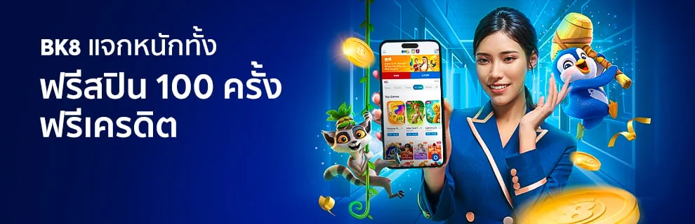 โปรโมชั่น ohofin