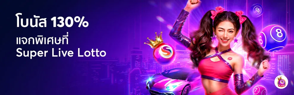 โปรโมชั่น ohofin