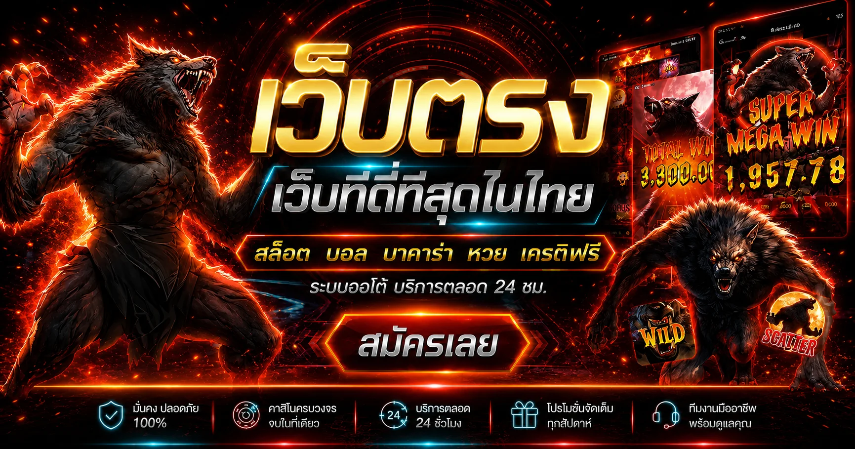 OHOFIN สล็อต เว็บตรง ทางเข้าเล่น ฝากถอนออโต้ 24 ชม.